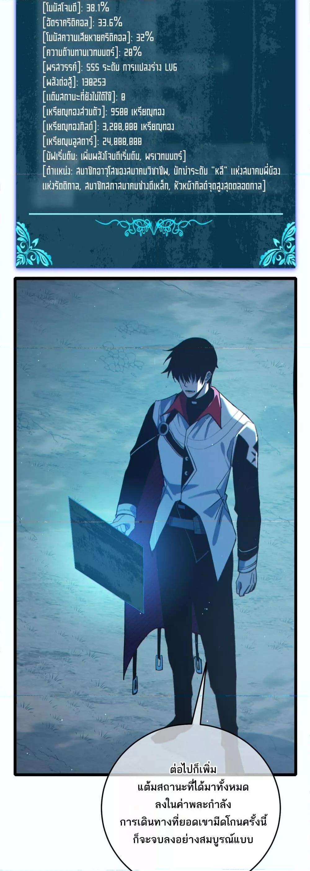 Manga-lc-com อ่านมังงะ อ่านการ์ตูน ออนไลน์ ฟรี MyPassiveSkil ตอนที่ 1 2 3 4 5 6 7 8 9 10 11 12 13 14 ฟรี ไม่มีโฆษณา Manga-lc - อ่าน มังงะ อ่าน การ์ตูน ออนไลน์ อ่านมังงะ ฟรี