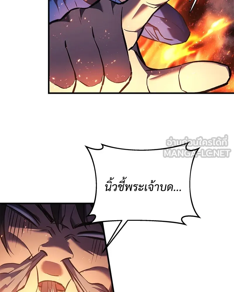 สัปดาห์นี้งดอัปตอนใหม่ ตอนที่ 9 รูปที่ 24