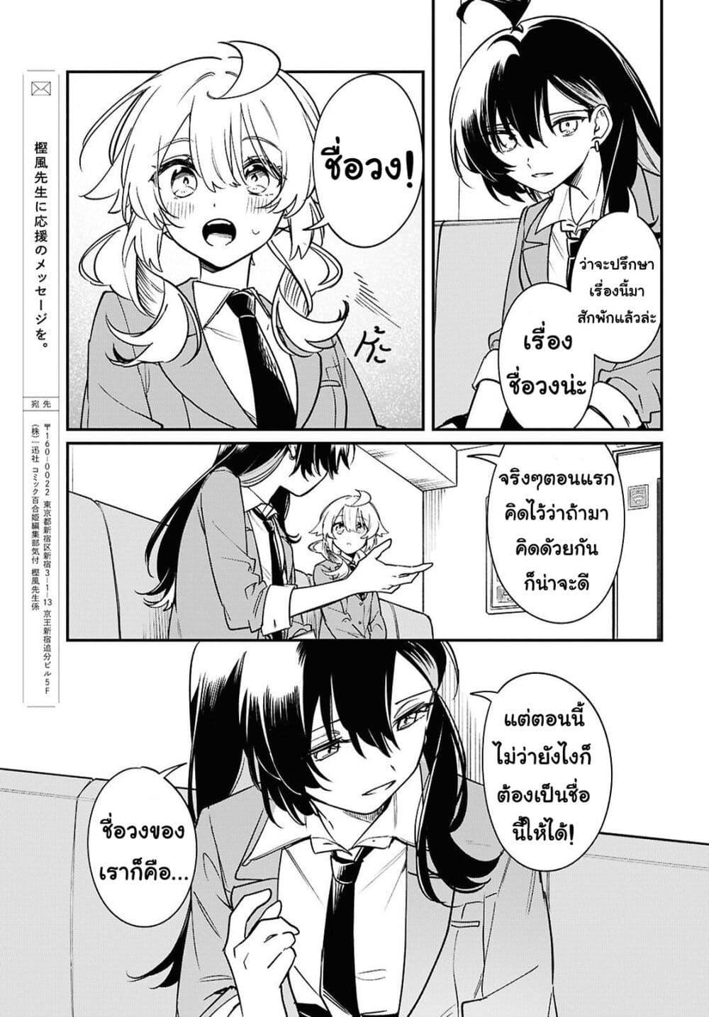 Manga-lc-com อ่านมังงะ อ่านการ์ตูน ออนไลน์ ฟรี Kimi ga Hoeru Tame no Uta wo ตอนที่ 1 2 3 4 5 6 7 8 9 10 11 12 13 14 ฟรี ไม่มีโฆษณา Manga-lc - อ่าน มังงะ อ่าน การ์ตูน ออนไลน์ อ่านมังงะ ฟรี