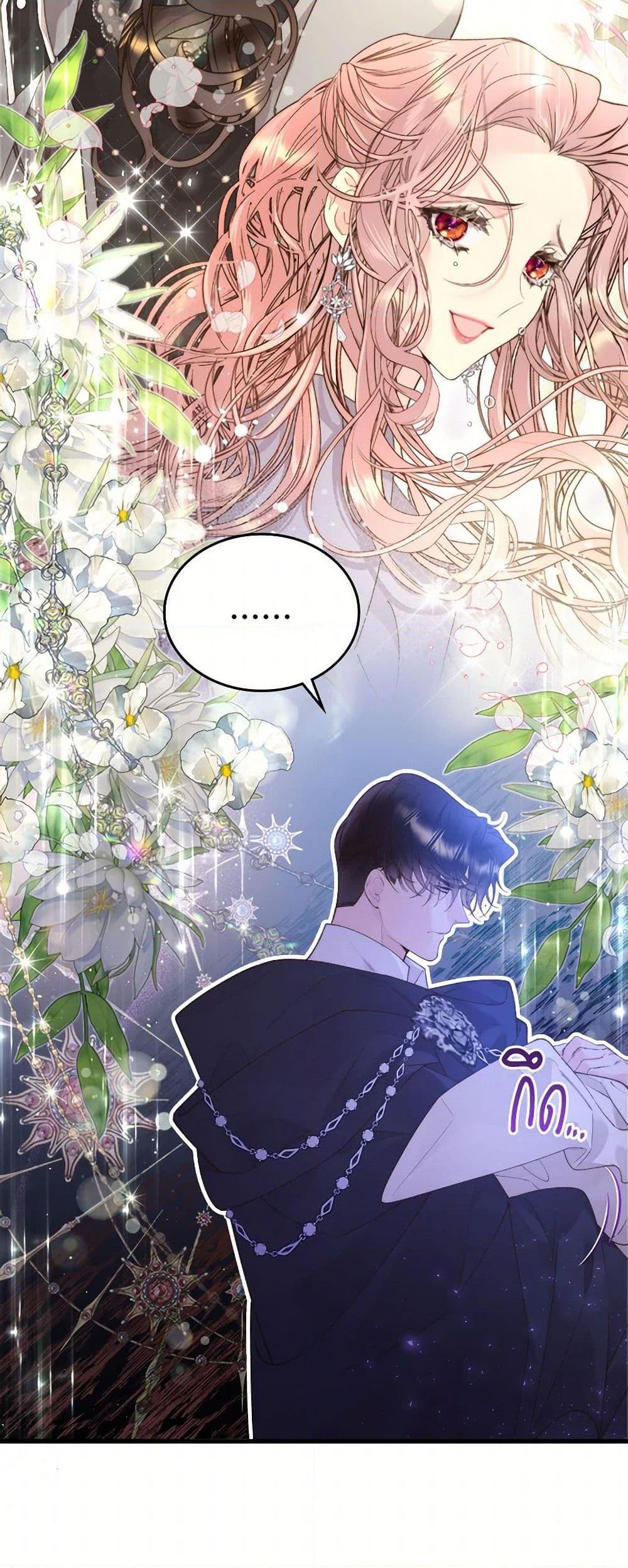 Manga-lc-com อ่านมังงะ อ่านการ์ตูน ออนไลน์ ฟรี Beatrice ตอนที่ 1 2 3 4 5 6 7 8 9 10 11 12 13 14 ฟรี ไม่มีโฆษณา Manga-lc - อ่าน มังงะ อ่าน การ์ตูน ออนไลน์ อ่านมังงะ ฟรี