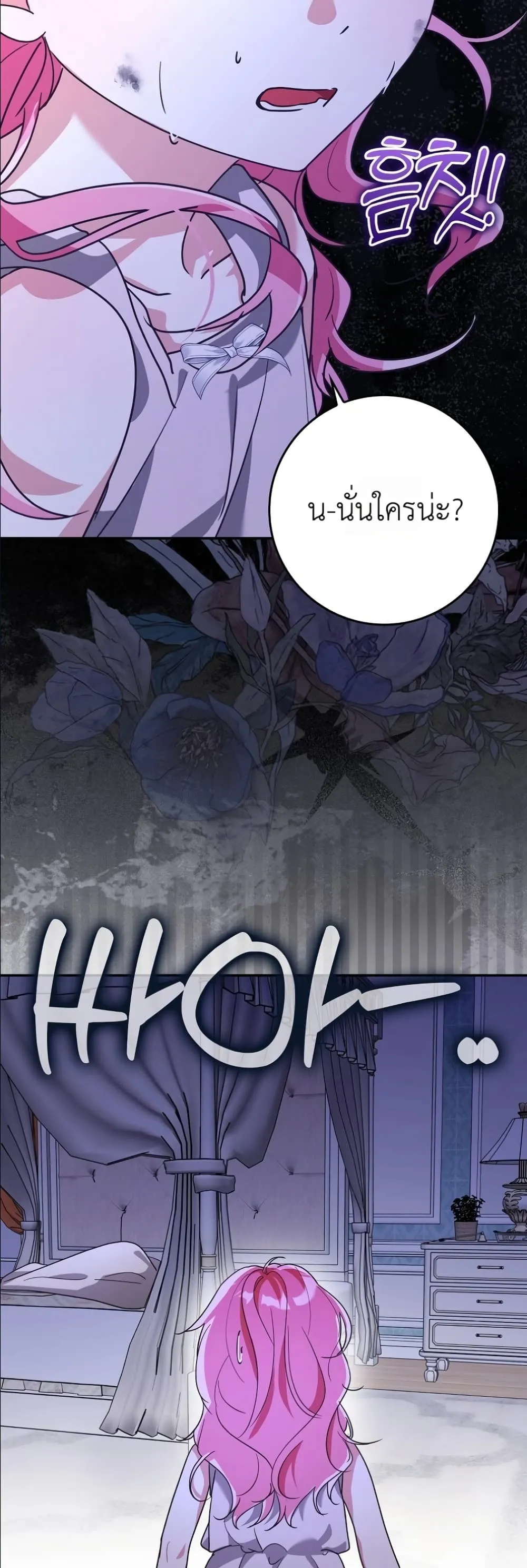 Manga-lc-com อ่านมังงะ อ่านการ์ตูน ออนไลน์ ฟรี I Will Save My Dad ตอนที่ 1 2 3 4 5 6 7 8 9 10 11 12 13 14 ฟรี ไม่มีโฆษณา Manga-lc - อ่าน มังงะ อ่าน การ์ตูน ออนไลน์ อ่านมังงะ ฟรี