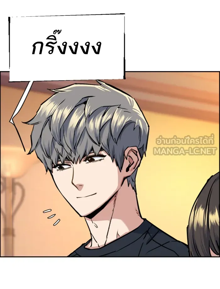 พี่ชายสายบอดี้การ์ด ตอนที่ 64 รูปที่ 42