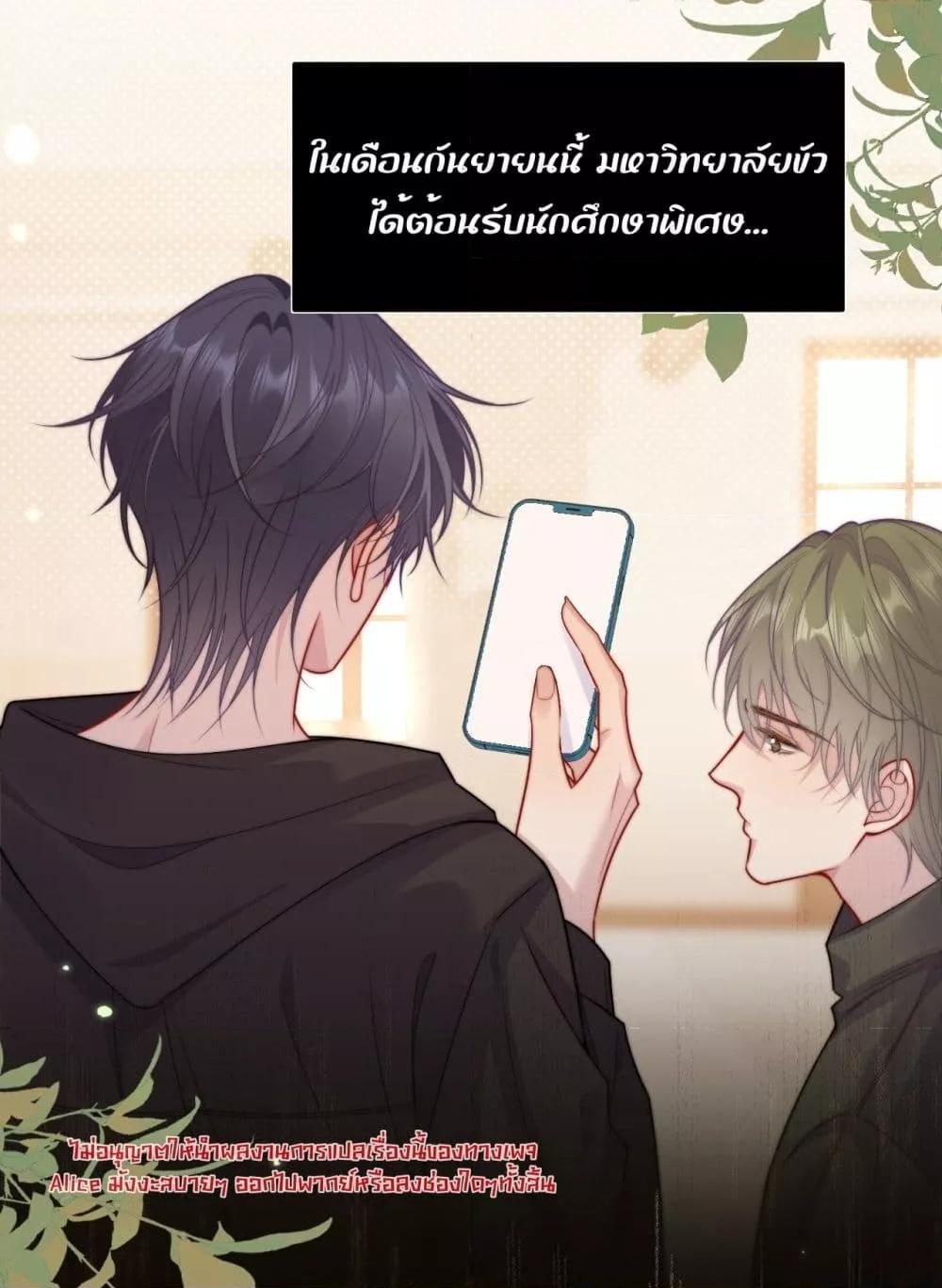 Manga-lc-com อ่านมังงะ อ่านการ์ตูน ออนไลน์ ฟรี InHisHands[R ตอนที่ 1 2 3 4 5 6 7 8 9 10 11 12 13 14 ฟรี ไม่มีโฆษณา Manga-lc - อ่าน มังงะ อ่าน การ์ตูน ออนไลน์ อ่านมังงะ ฟรี