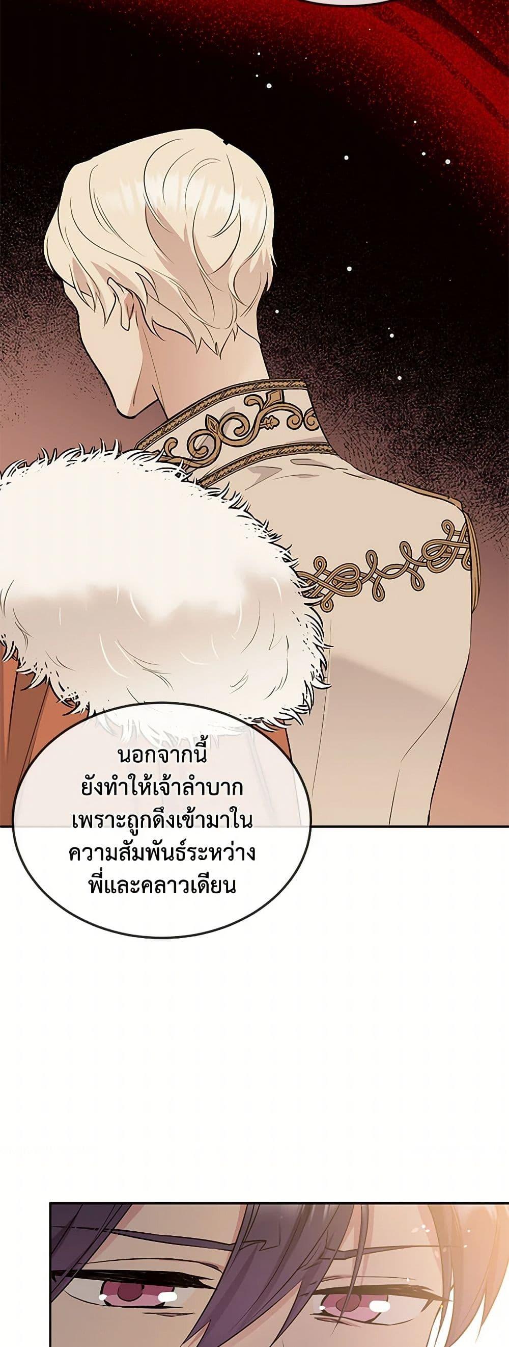 Manga-lc-com อ่านมังงะ อ่านการ์ตูน ออนไลน์ ฟรี My Goal is to Live a Long ตอนที่ 1 2 3 4 5 6 7 8 9 10 11 12 13 14 ฟรี ไม่มีโฆษณา Manga-lc - อ่าน มังงะ อ่าน การ์ตูน ออนไลน์ อ่านมังงะ ฟรี