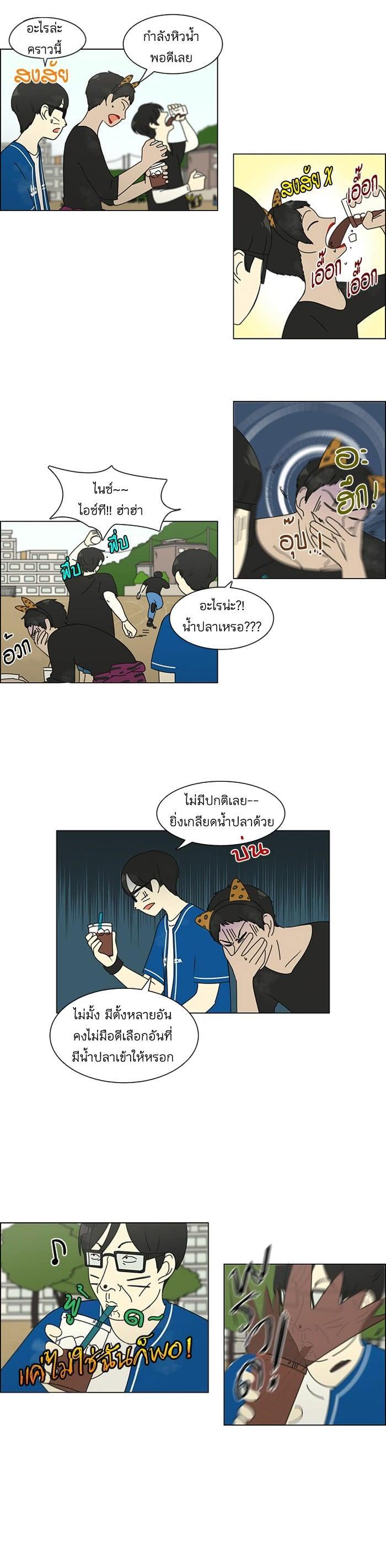 Manga-lc-com อ่านมังงะ อ่านการ์ตูน ออนไลน์ ฟรี Love Revolution รักนี้ต้องปฏิวัติ ตอนที่ 1 2 3 4 5 6 7 8 9 10 11 12 13 14 ฟรี ไม่มีโฆษณา Manga-lc - อ่าน มังงะ อ่าน การ์ตูน ออนไลน์ อ่านมังงะ ฟรี