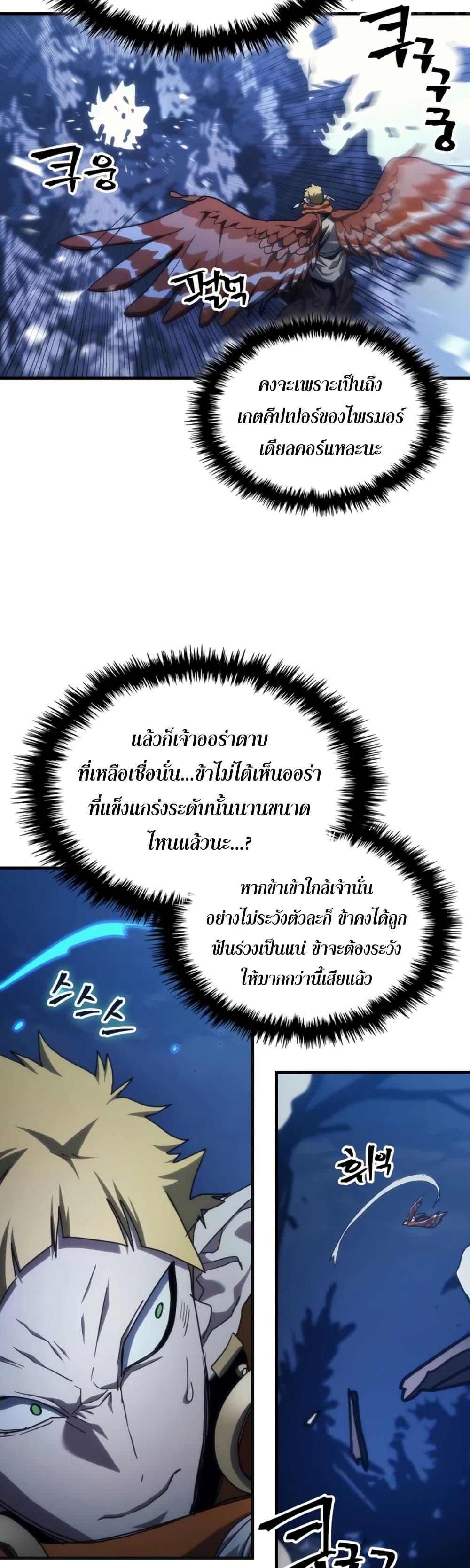 Manga-lc-com อ่านมังงะ อ่านการ์ตูน ออนไลน์ ฟรี Mr Devourer, Please Act Like a Final Boss ตอนที่ 1 2 3 4 5 6 7 8 9 10 11 12 13 14 ฟรี ไม่มีโฆษณา Manga-lc - อ่าน มังงะ อ่าน การ์ตูน ออนไลน์ อ่านมังงะ ฟรี