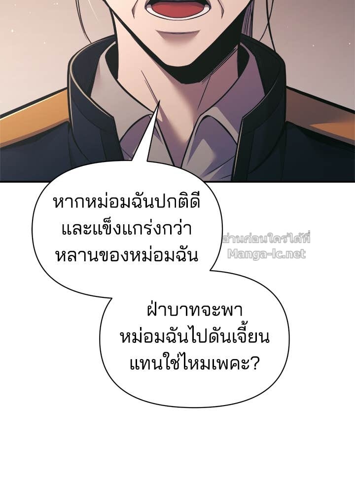 Doujin-Lc- อ่าน โดจิน มังฮวา เกาหลี ญี่ปุ่น จีน แปลไทย ผู้พิชิตเกมป้องกันฐาน ตอนที่ 1 2 3 4 5 6 7 8 9 10 11 12 13 14 ฟรี ไม่มีโฆษณา อ่าน โดจิน Manhwa เกาหลี ญี่ปุ่น จีน เรามีครบ คัดมาให้เน้นๆ โดจิน 18+ รับประกันความฟินโดย Doujin Lc