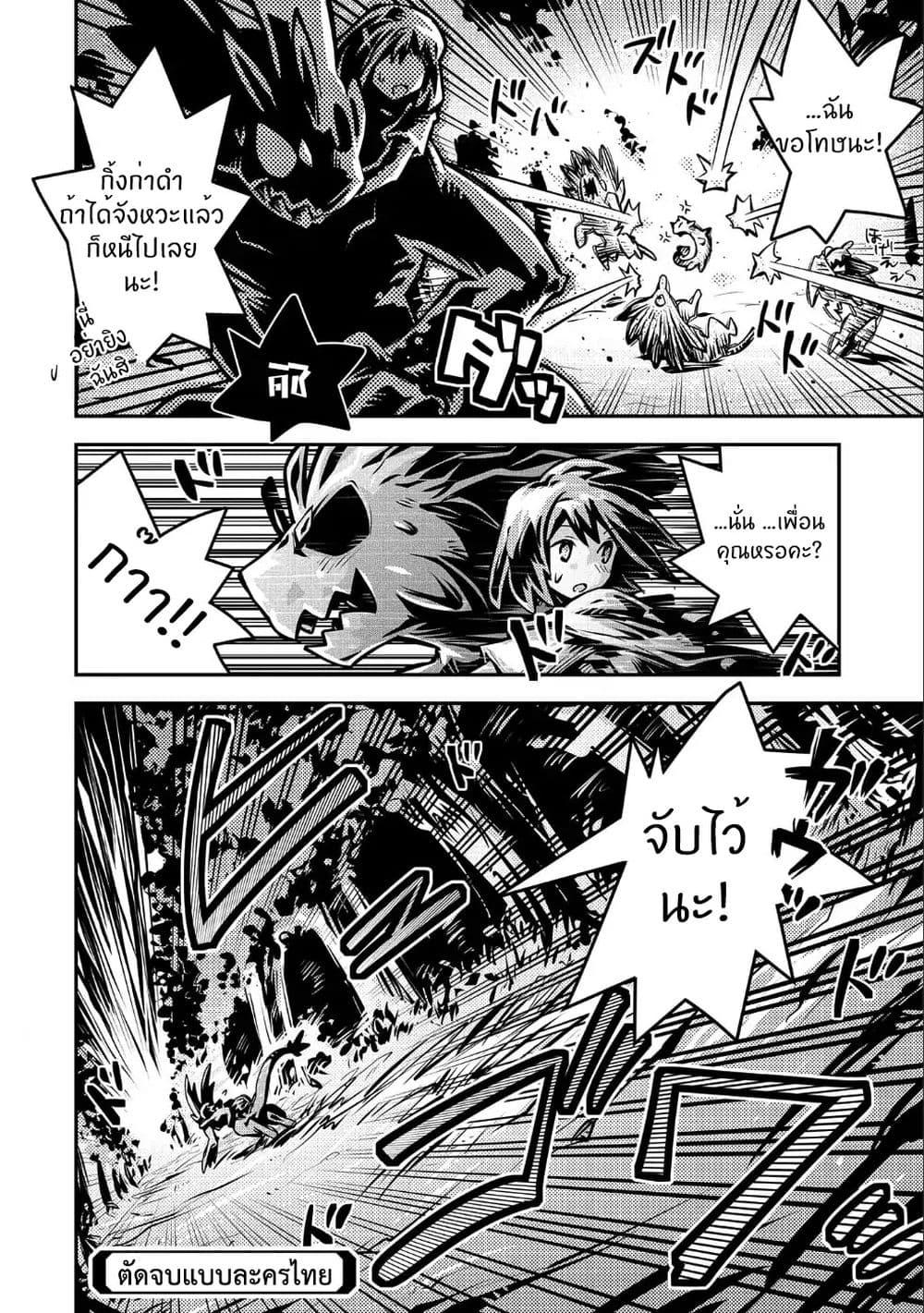 Manga-lc-com อ่านมังงะ อ่านการ์ตูน ออนไลน์ ฟรี Tensei Shitara Dragon no Tamago Datta – Saikyou Igai Mezasa Nee ตอนที่ 1 2 3 4 5 6 7 8 9 10 11 12 13 14 ฟรี ไม่มีโฆษณา Manga-lc - อ่าน มังงะ อ่าน การ์ตูน ออนไลน์ อ่านมังงะ ฟรี