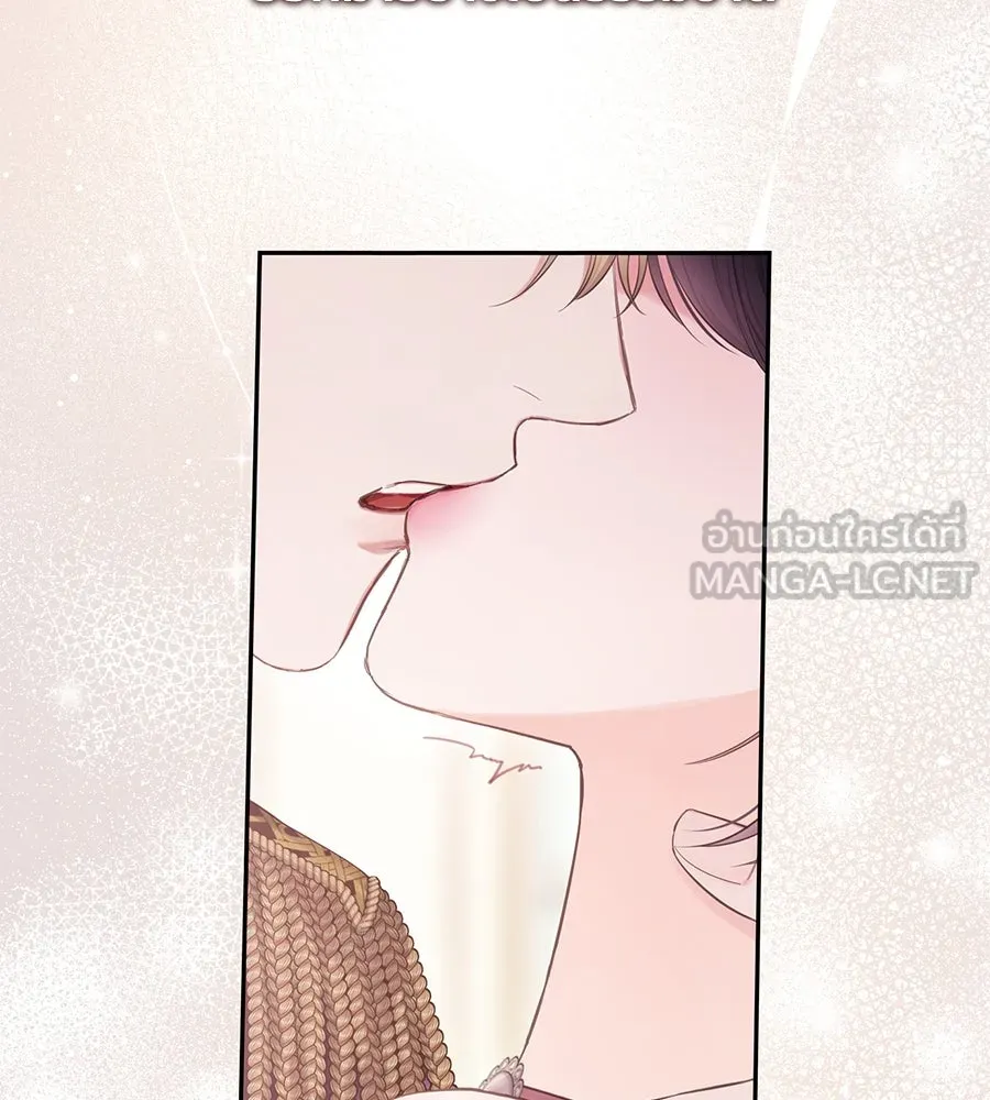 บาสเตียน ตอนที่ 42 รูปที่ 96