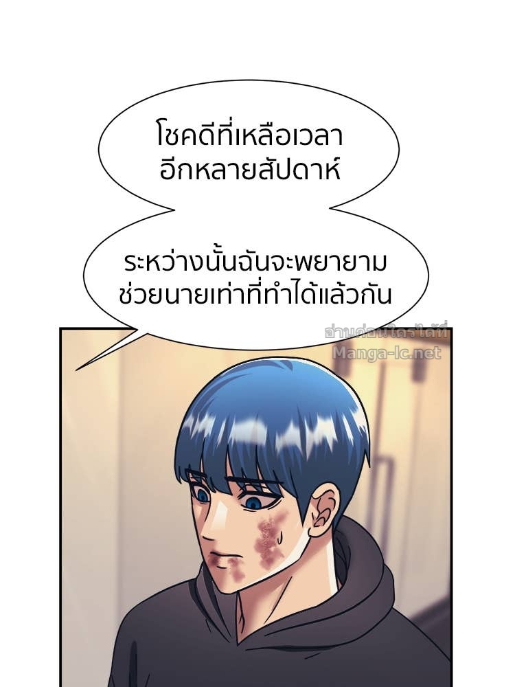 Doujin-Lc- อ่าน โดจิน มังฮวา เกาหลี ญี่ปุ่น จีน แปลไทย โคตรแกร่ง ตอนที่ 1 2 3 4 5 6 7 8 9 10 11 12 13 14 ฟรี ไม่มีโฆษณา อ่าน โดจิน Manhwa เกาหลี ญี่ปุ่น จีน เรามีครบ คัดมาให้เน้นๆ โดจิน 18+ รับประกันความฟินโดย Doujin Lc