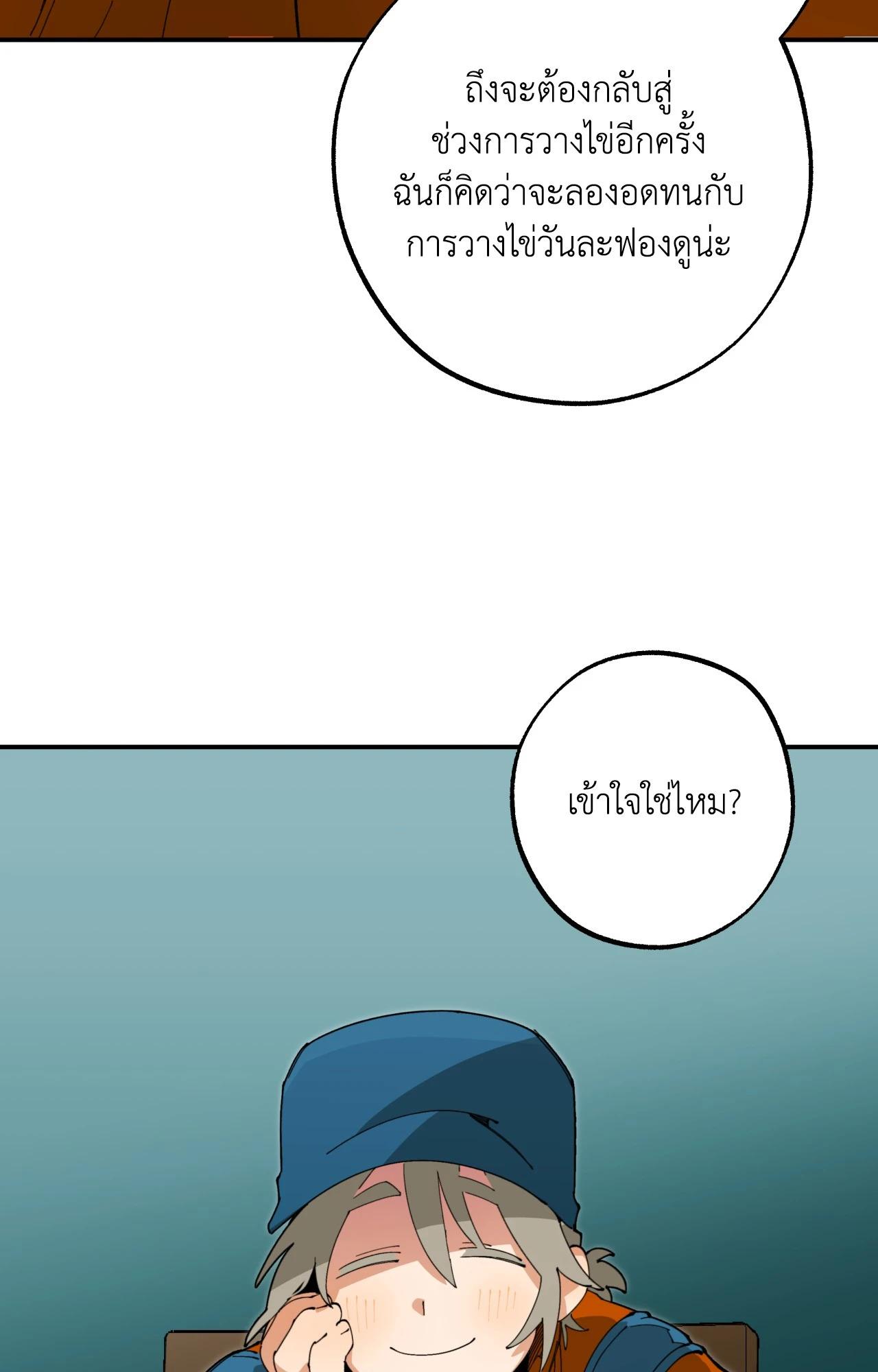Doujin-Lc- อ่าน โดจิน มังฮวา เกาหลี ญี่ปุ่น จีน แปลไทย Mr.A's Farm ตอนที่ 1 2 3 4 5 6 7 8 9 10 11 12 13 14 ฟรี ไม่มีโฆษณา อ่าน โดจิน Manhwa เกาหลี ญี่ปุ่น จีน เรามีครบ คัดมาให้เน้นๆ โดจิน 18+ รับประกันความฟินโดย  Doujin Lc