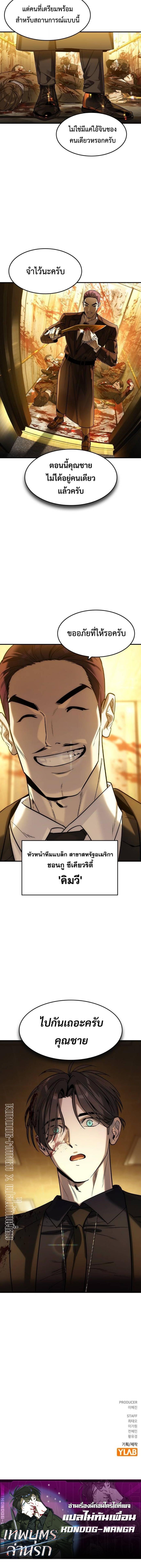 Manga-lc-com อ่านมังงะ อ่านการ์ตูน ออนไลน์ ฟรี The Childe ตอนที่ 1 2 3 4 5 6 7 8 9 10 11 12 13 14 ฟรี ไม่มีโฆษณา Manga-lc - อ่าน มังงะ อ่าน การ์ตูน ออนไลน์ อ่านมังงะ ฟรี