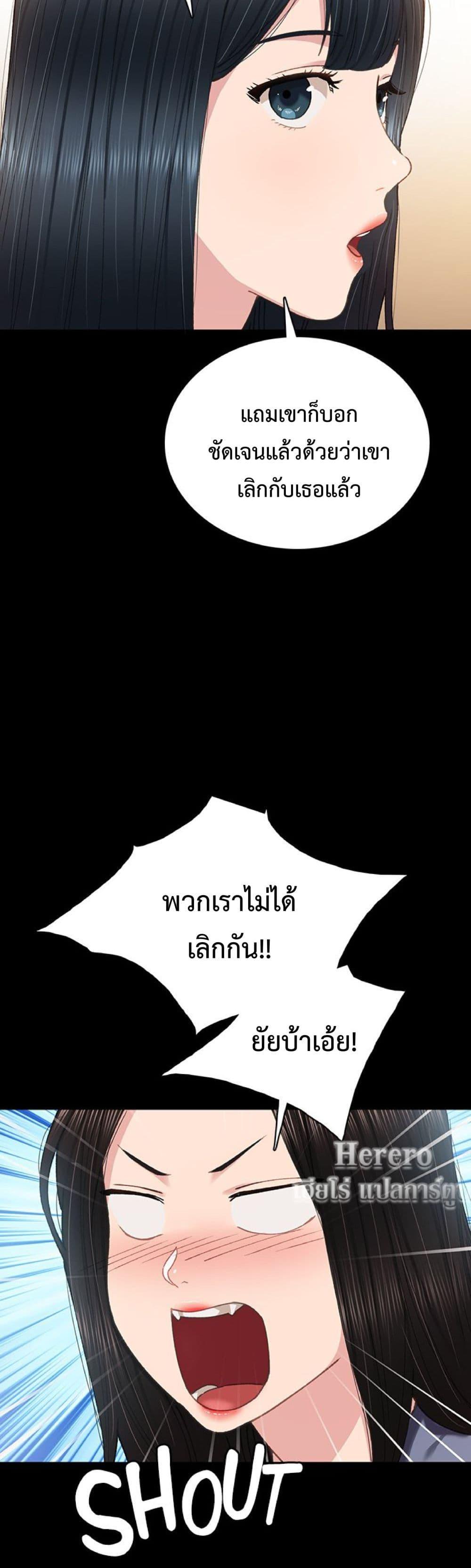 Doujin-Lc- อ่าน โดจิน มังฮวา เกาหลี ญี่ปุ่น จีน แปลไทย Teaching Practice ตอนที่ 1 2 3 4 5 6 7 8 9 10 11 12 13 14 ฟรี ไม่มีโฆษณา อ่าน โดจิน Manhwa เกาหลี ญี่ปุ่น จีน เรามีครบ คัดมาให้เน้นๆ โดจิน 18+ รับประกันความฟินโดย  Doujin Lc