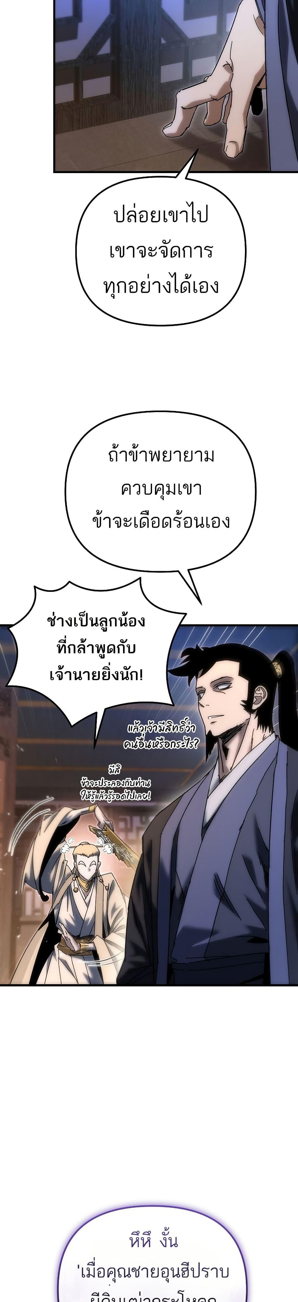 Manga-lc-com อ่านมังงะ อ่านการ์ตูน ออนไลน์ ฟรี Legend of the Reincarnated Demon God ตอนที่ 1 2 3 4 5 6 7 8 9 10 11 12 13 14 ฟรี ไม่มีโฆษณา Manga-lc - อ่าน มังงะ อ่าน การ์ตูน ออนไลน์ อ่านมังงะ ฟรี