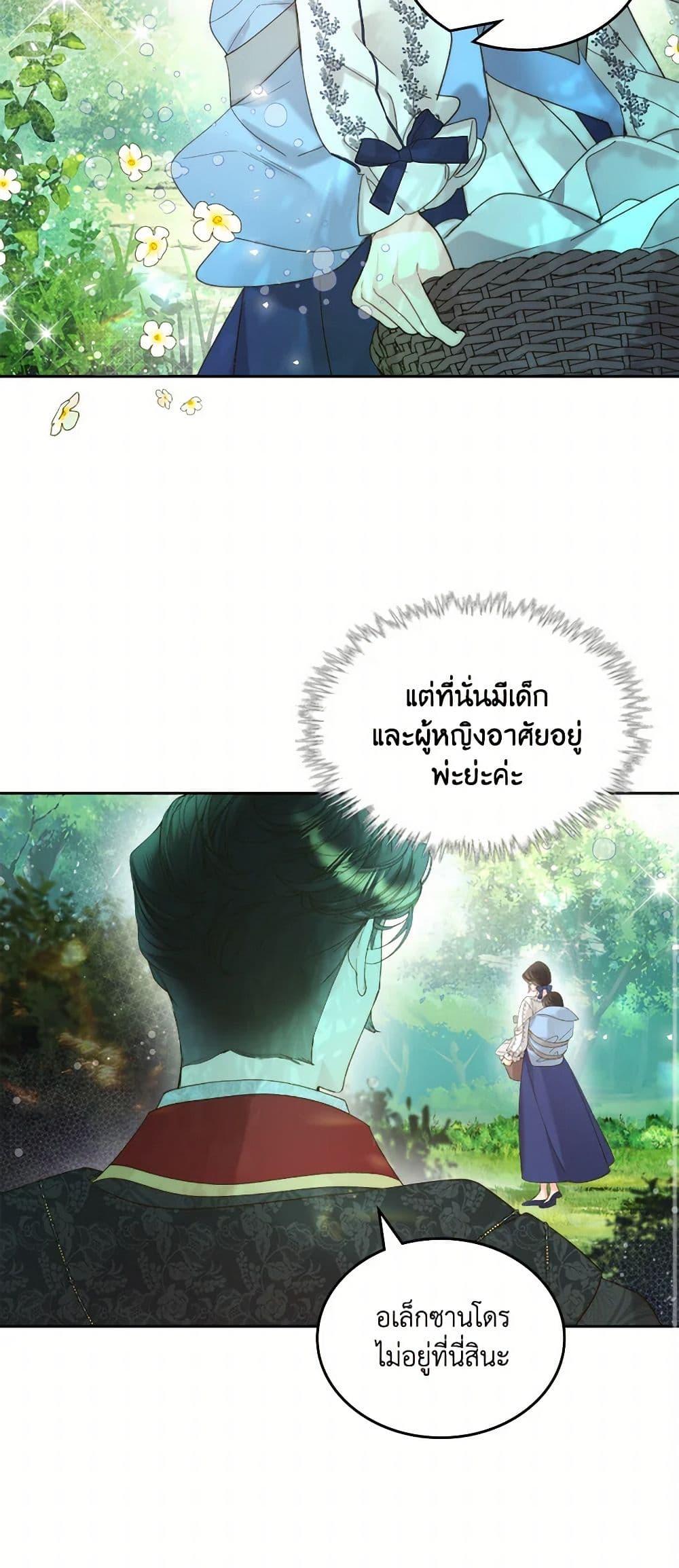 Manga-lc-com อ่านมังงะ อ่านการ์ตูน ออนไลน์ ฟรี Beatrice ตอนที่ 1 2 3 4 5 6 7 8 9 10 11 12 13 14 ฟรี ไม่มีโฆษณา Manga-lc - อ่าน มังงะ อ่าน การ์ตูน ออนไลน์ อ่านมังงะ ฟรี