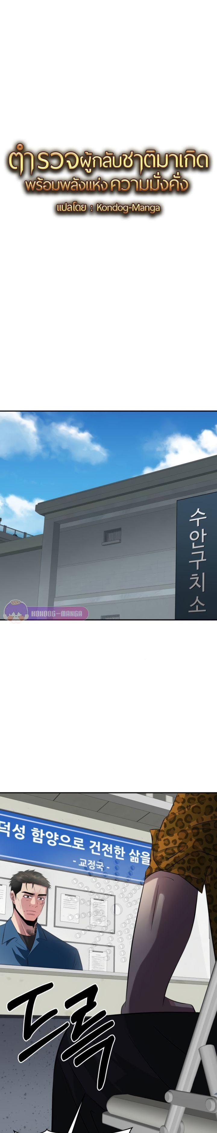 Manga-lc-com อ่านมังงะ อ่านการ์ตูน ออนไลน์ ฟรี The Reincarnated Cop Who Strikes With Wealth ตอนที่ 1 2 3 4 5 6 7 8 9 10 11 12 13 14 ฟรี ไม่มีโฆษณา Manga-lc - อ่าน มังงะ อ่าน การ์ตูน ออนไลน์ อ่านมังงะ ฟรี