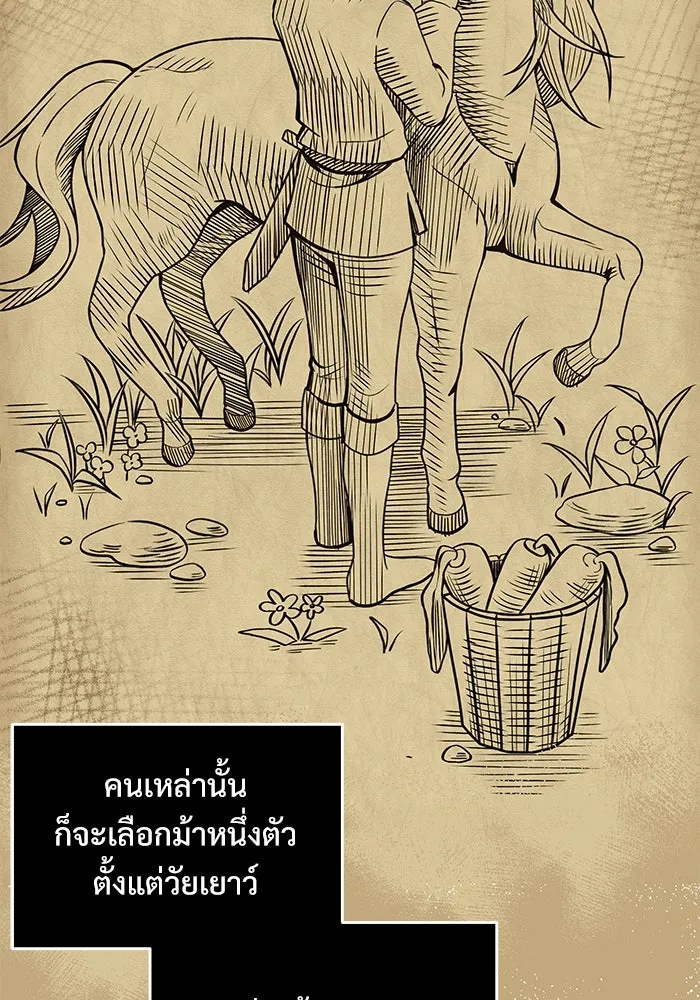 อัศวินดำล่าท้าเวลา ตอนที่ 9 รูปที่ 53