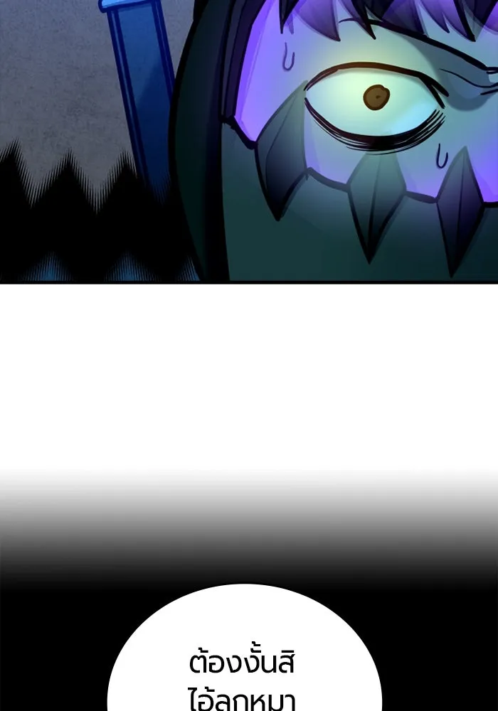 มือพิพากษา ตอนที่ 17 รูปที่ 58