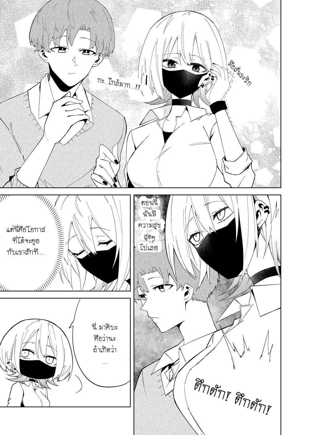 Manga-lc-com อ่านมังงะ อ่านการ์ตูน ออนไลน์ ฟรี Wolf-chan wa Sumashitai ตอนที่ 1 2 3 4 5 6 7 8 9 10 11 12 13 14 ฟรี ไม่มีโฆษณา Manga-lc - อ่าน มังงะ อ่าน การ์ตูน ออนไลน์ อ่านมังงะ ฟรี