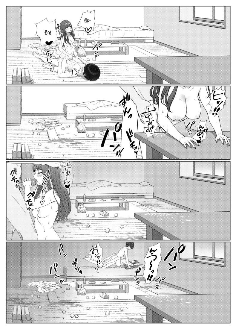 Doujin-Lc- อ่าน โดจิน มังฮวา เกาหลี ญี่ปุ่น จีน แปลไทย ไม่ได้มีดีแค่ติวเตอร์ ตอนที่ 1 2 3 4 5 6 7 8 9 10 11 12 13 14 ฟรี ไม่มีโฆษณา อ่าน โดจิน Manhwa เกาหลี ญี่ปุ่น จีน เรามีครบ คัดมาให้เน้นๆ โดจิน 18+ รับประกันความฟินโดย  Doujin Lc