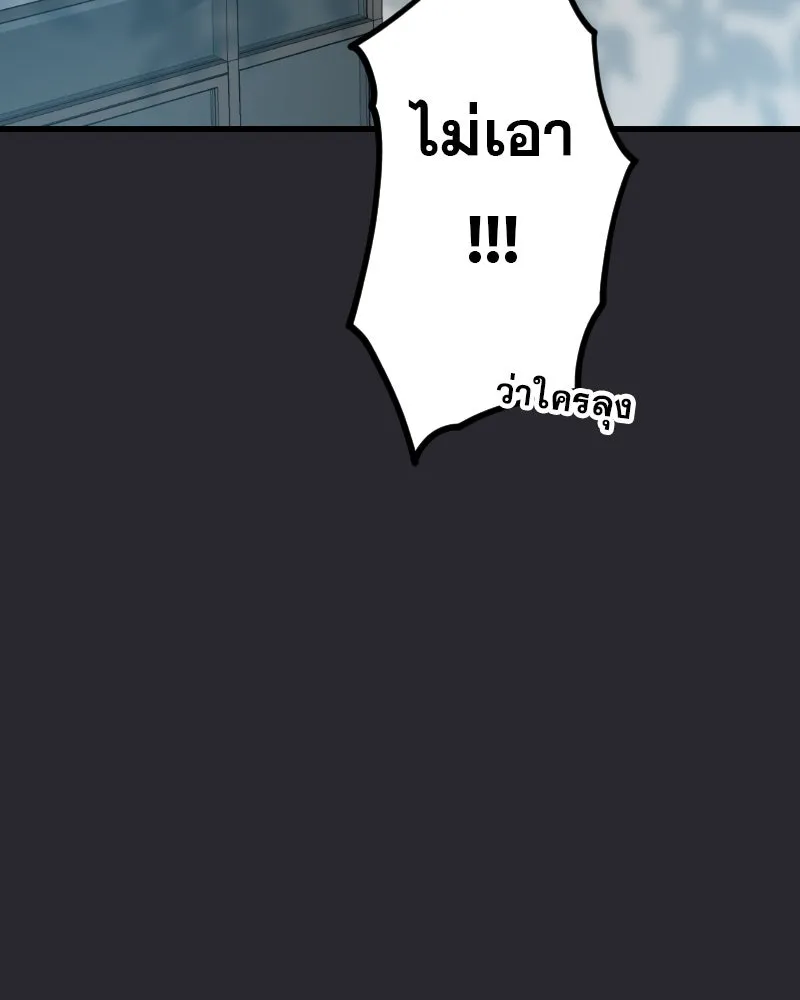 Promise of Death ตอนที่ ep4  ยังไม่เชื่อใจกันอีกเหรอ รูปที่ 98