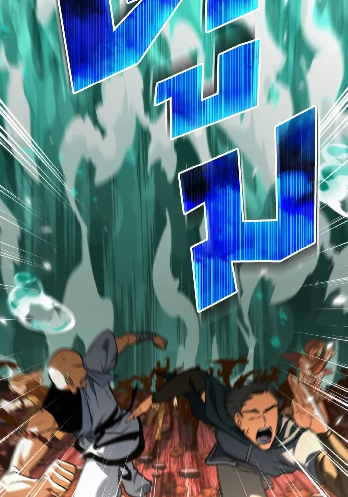 การแข่งขันของผู้เกิดใหม่ ตอนที่ 75 รูปที่ 32