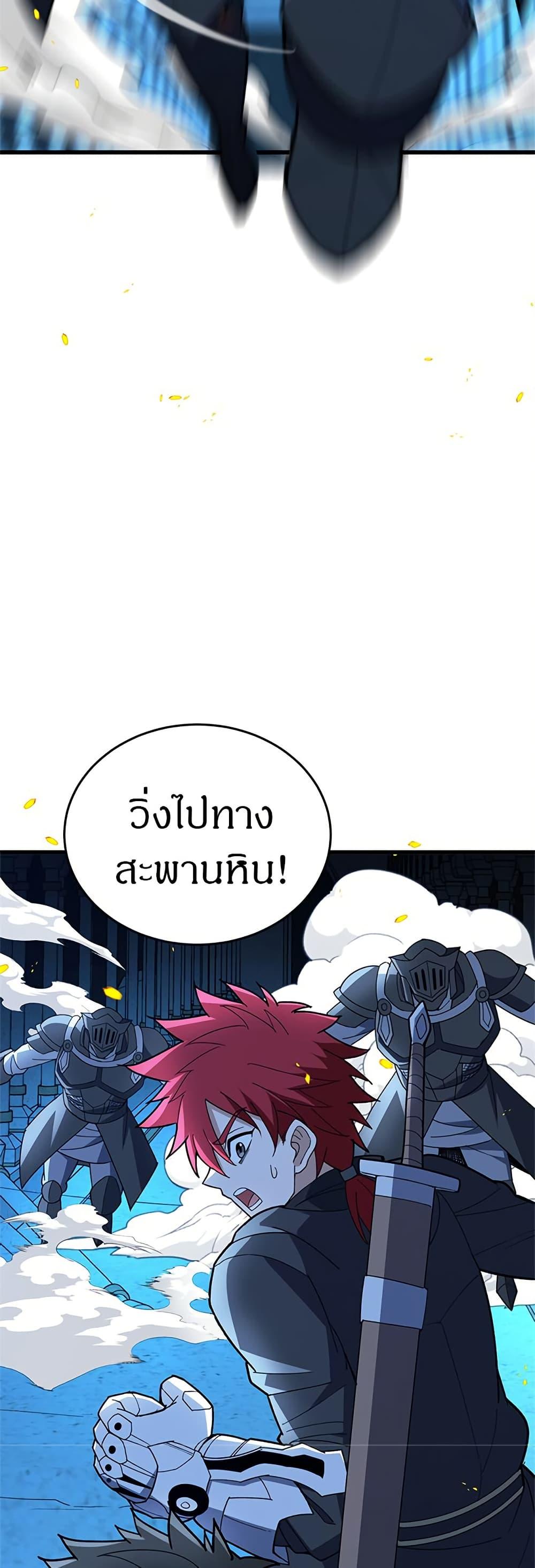 Manga-lc-com อ่านมังงะ อ่านการ์ตูน ออนไลน์ ฟรี My Dragon System ตอนที่ 1 2 3 4 5 6 7 8 9 10 11 12 13 14 ฟรี ไม่มีโฆษณา Manga-lc - อ่าน มังงะ อ่าน การ์ตูน ออนไลน์ อ่านมังงะ ฟรี