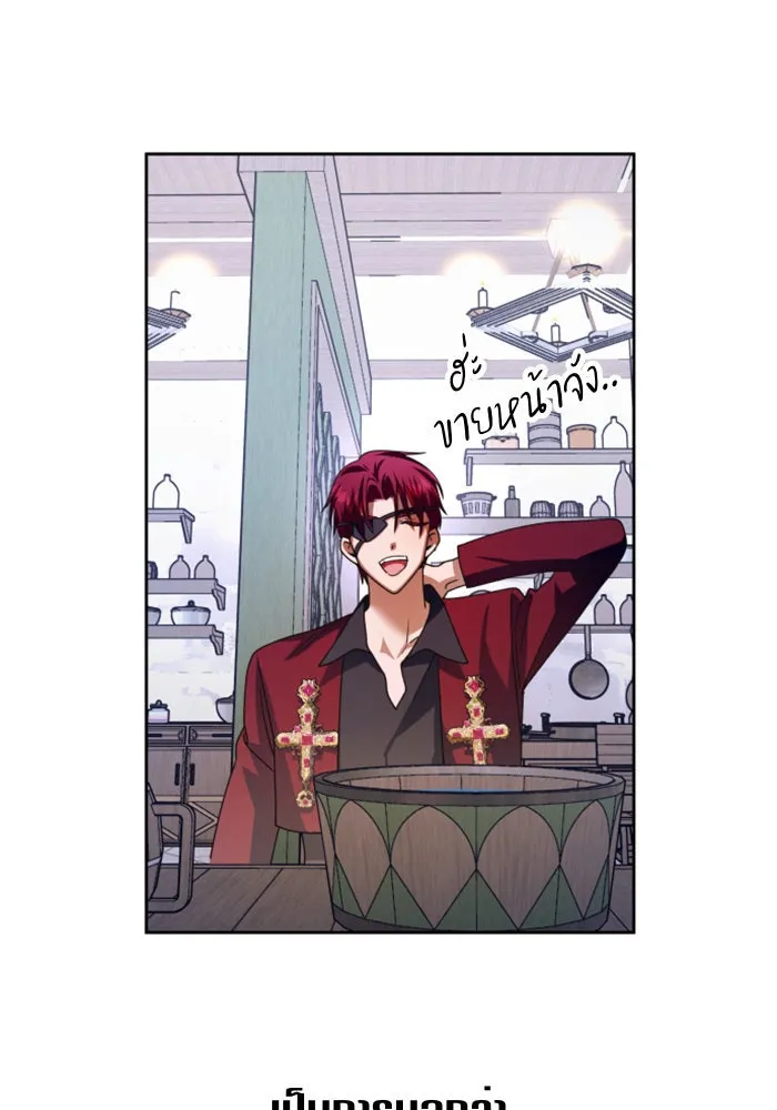 ชิงชีวิตพลิกลิขิตชะตา ตอนที่ 92. อิจฉา รูปที่ 94