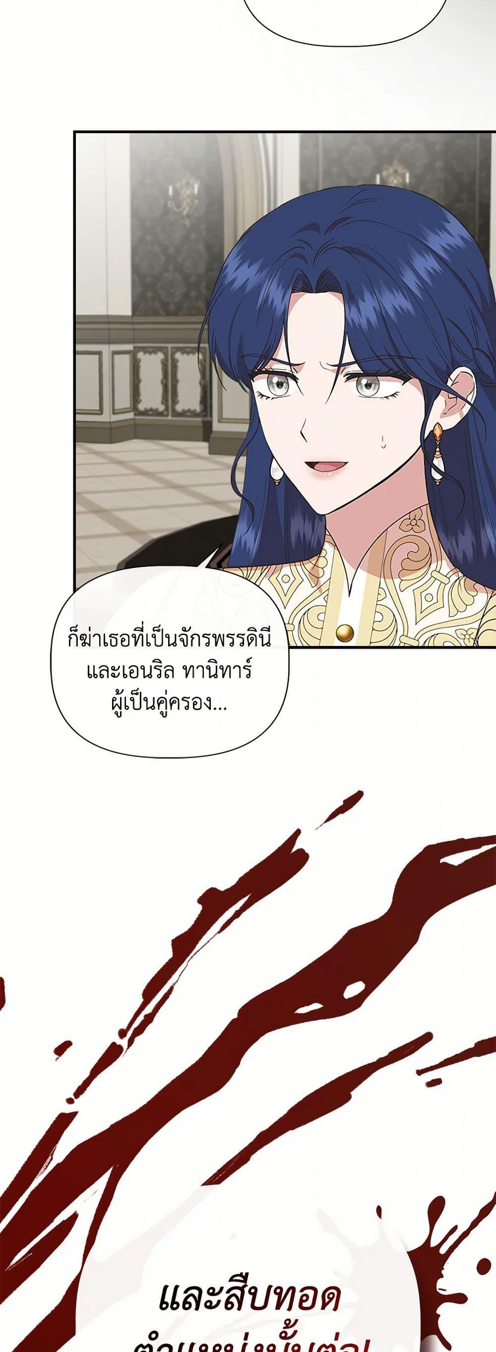 Manga-lc-com อ่านมังงะ อ่านการ์ตูน ออนไลน์ ฟรี I Wasn’t the Cinderella ตอนที่ 1 2 3 4 5 6 7 8 9 10 11 12 13 14 ฟรี ไม่มีโฆษณา Manga-lc - อ่าน มังงะ อ่าน การ์ตูน ออนไลน์ อ่านมังงะ ฟรี