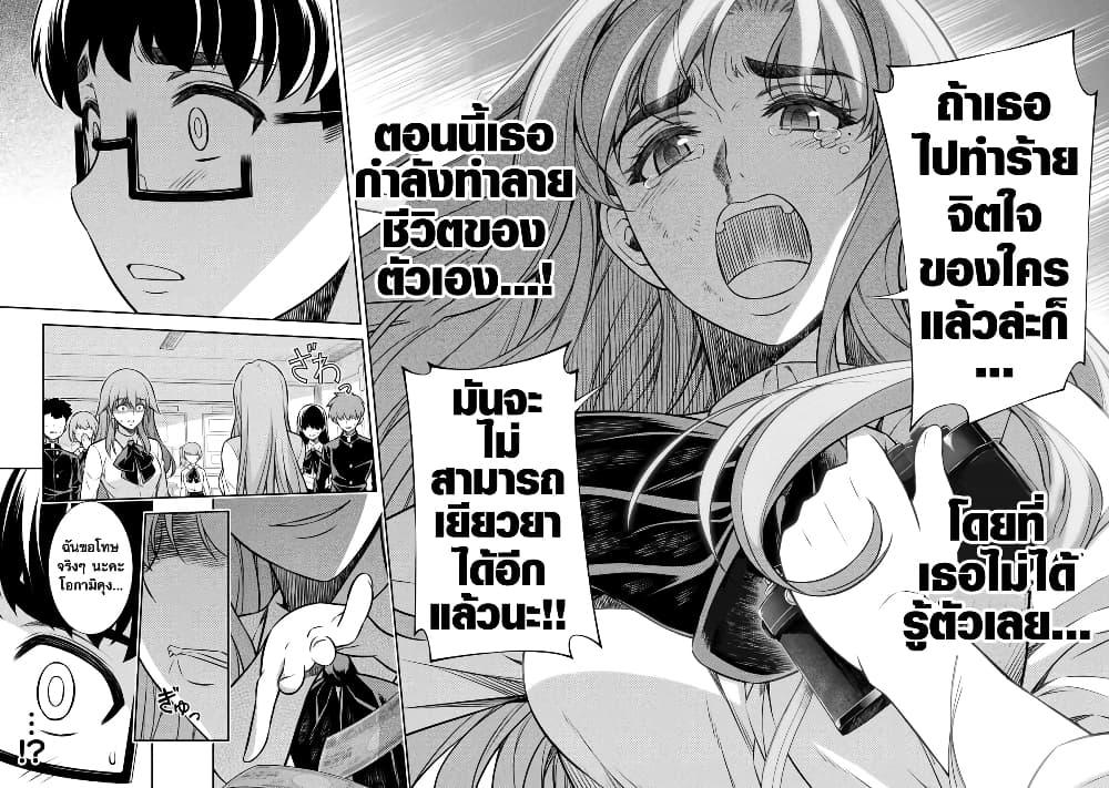Manga-lc-com อ่านมังงะ อ่านการ์ตูน ออนไลน์ ฟรี JK kara Yarinaosu Silver Plan ตอนที่ 1 2 3 4 5 6 7 8 9 10 11 12 13 14 ฟรี ไม่มีโฆษณา Manga-lc - อ่าน มังงะ อ่าน การ์ตูน ออนไลน์ อ่านมังงะ ฟรี