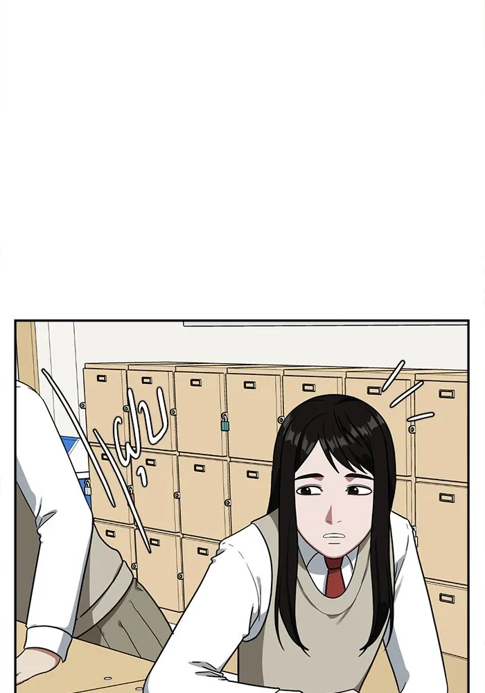 ช่วยเปลี่ยนฉันที ตอนที่ 47. แบซอนจู 13 รูปที่ 95