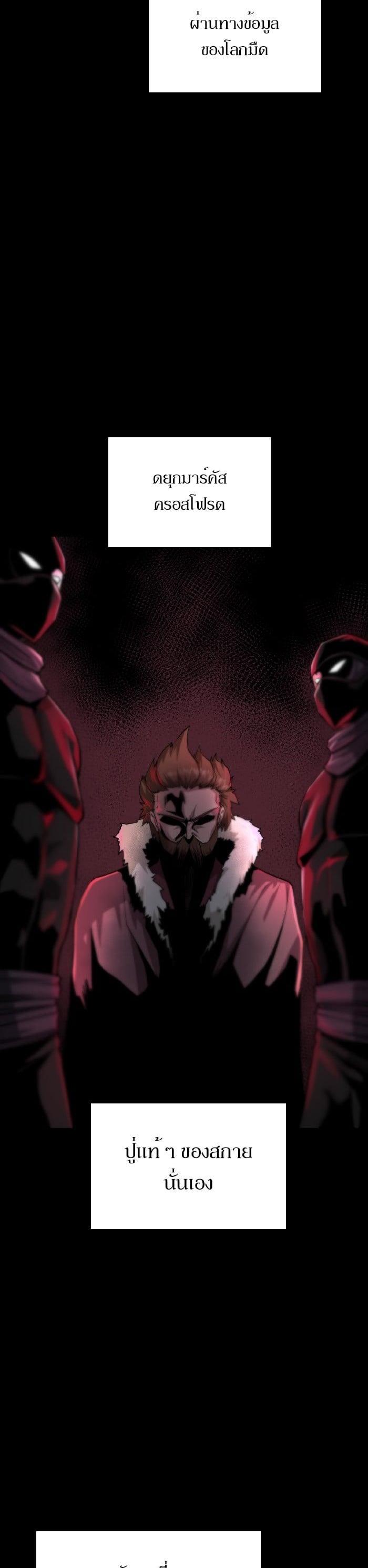 Manga-lc-com อ่านมังงะ อ่านการ์ตูน ออนไลน์ ฟรี Dungeons and Artifacts ตอนที่ 1 2 3 4 5 6 7 8 9 10 11 12 13 14 ฟรี ไม่มีโฆษณา Manga-lc - อ่าน มังงะ อ่าน การ์ตูน ออนไลน์ อ่านมังงะ ฟรี