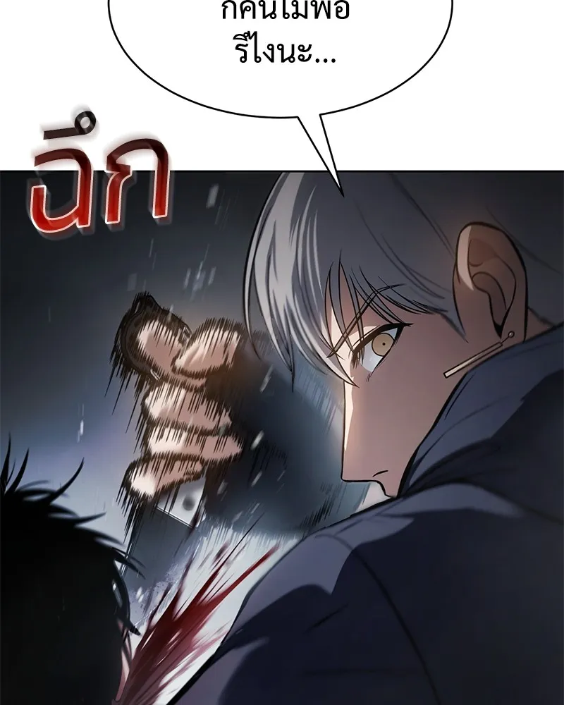 แบคXX ตอนที่ 57 รูปที่ 200