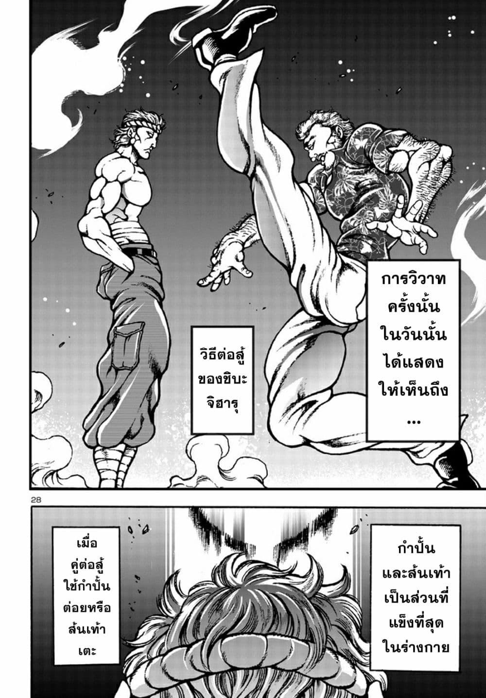 Manga-lc-com อ่านมังงะ อ่านการ์ตูน ออนไลน์ ฟรี Baki Gaiden Hana No Chiharu ตอนที่ 1 2 3 4 5 6 7 8 9 10 11 12 13 14 ฟรี ไม่มีโฆษณา Manga-lc - อ่าน มังงะ อ่าน การ์ตูน ออนไลน์ อ่านมังงะ ฟรี