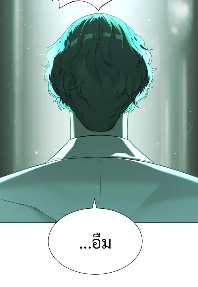 นักฆ่าย้อนวัย ตอนที่ 16 รูปที่ 158