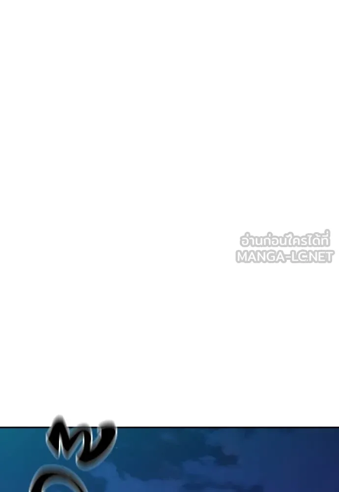 หลานอัจฉริยะ ตอนที่ 44 รูปที่ 112