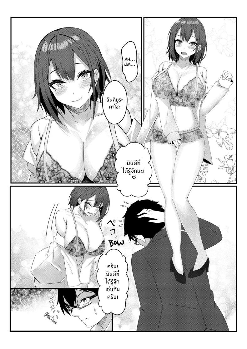 Doujin-Lc- อ่าน โดจิน มังฮวา เกาหลี ญี่ปุ่น จีน แปลไทย งานวันเเรกกได้เสียวเลย [Mittsuman] Kyou kara Ladies Shitagi Brand no Producer o Makasaremashita ตอนที่ 1 2 3 4 5 6 7 8 9 10 11 12 13 14 ฟรี ไม่มีโฆษณา อ่าน โดจิน Manhwa เกาหลี ญี่ปุ่น จีน เรามีครบ คัดมาให้เน้นๆ โดจิน 18+ รับประกันความฟินโดย  Doujin Lc