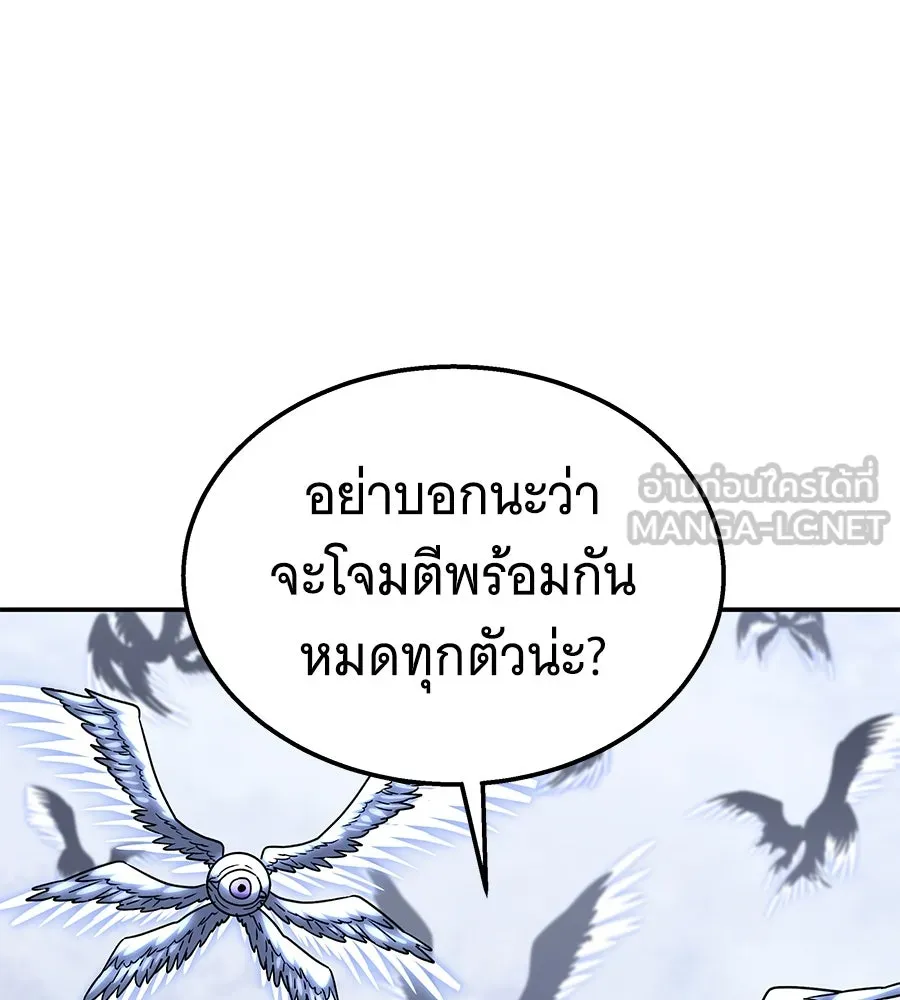 ถึกทนแทงก์แรงก์ C ตอนที่ 14 รูปที่ 162