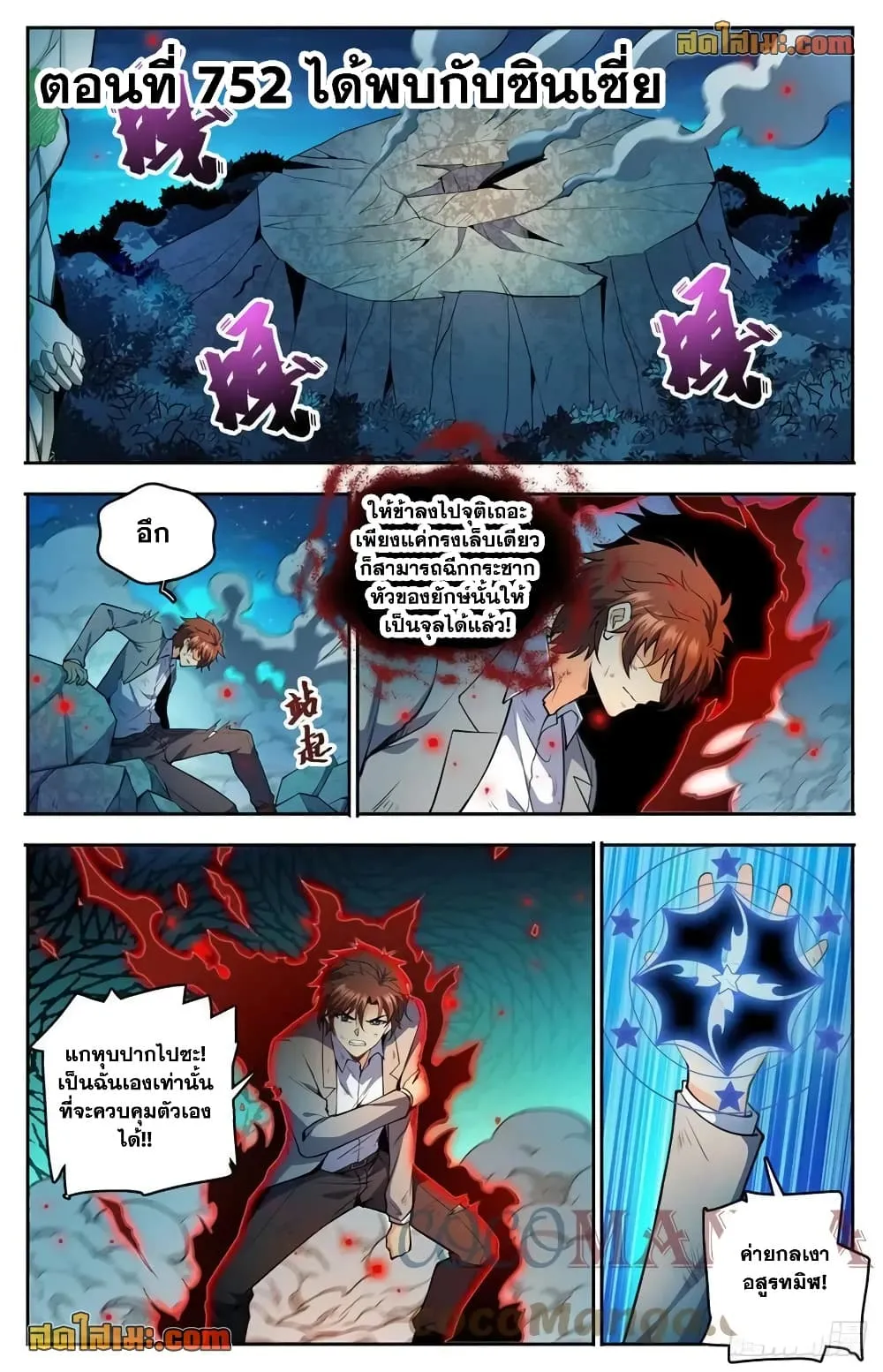 Manga-lc-com อ่านมังงะ อ่านการ์ตูน ออนไลน์ ฟรี Versatile Mage – จอมเวทย์เต็มพิกัด ตอนที่ 1 2 3 4 5 6 7 8 9 10 11 12 13 14 ฟรี ไม่มีโฆษณา Manga-lc - อ่าน มังงะ อ่าน การ์ตูน ออนไลน์ อ่านมังงะ ฟรี