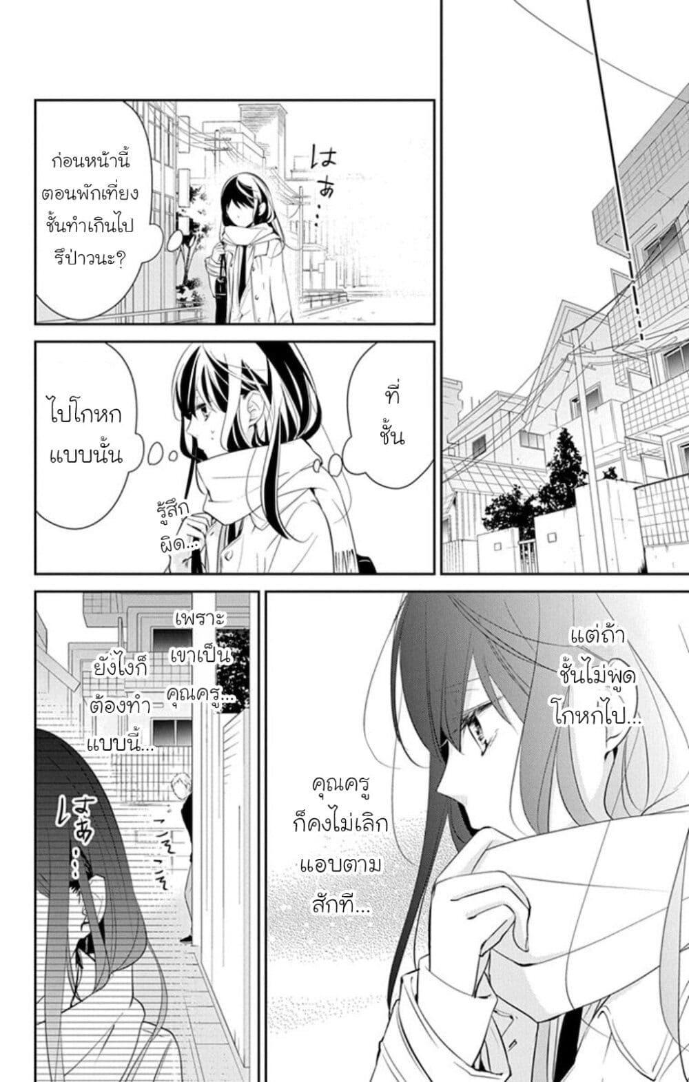 Manga-lc-com อ่านมังงะ อ่านการ์ตูน ออนไลน์ ฟรี Tsuiraku JK to Haijin Kyoushi ตอนที่ 1 2 3 4 5 6 7 8 9 10 11 12 13 14 ฟรี ไม่มีโฆษณา Manga-lc - อ่าน มังงะ อ่าน การ์ตูน ออนไลน์ อ่านมังงะ ฟรี