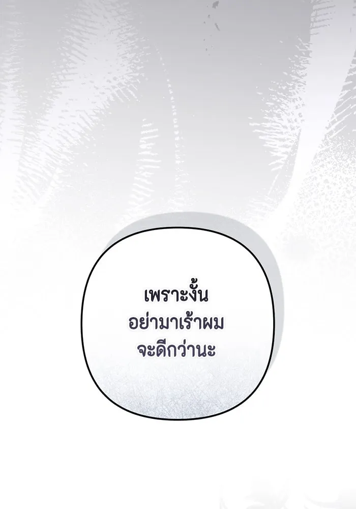 ละครชีวิตลิขิตรัก ตอนที่ 12 รูปที่ 31