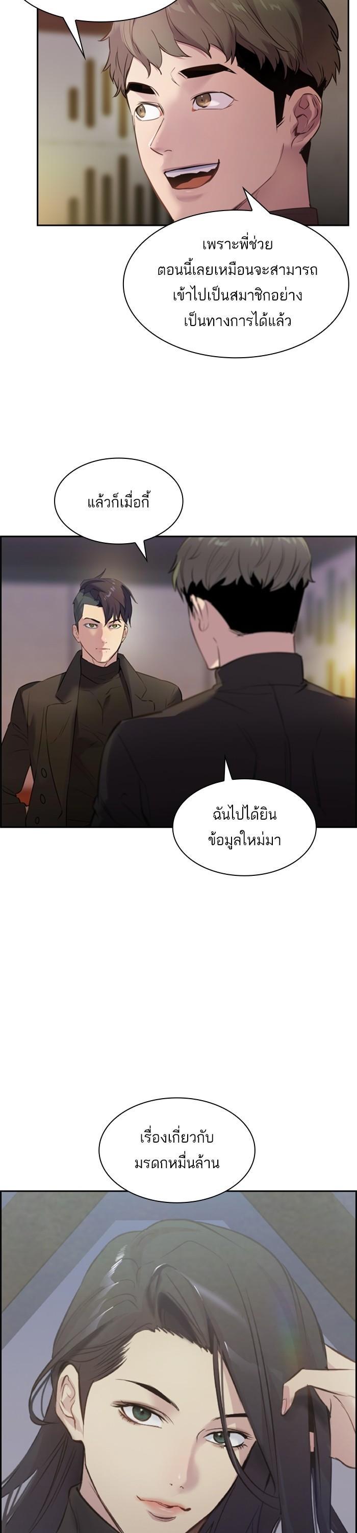 Manga-lc-com อ่านมังงะ อ่านการ์ตูน ออนไลน์ ฟรี The World Is Money and Power กลโกงโลกพนัน ตอนที่ 1 2 3 4 5 6 7 8 9 10 11 12 13 14 ฟรี ไม่มีโฆษณา Manga-lc - อ่าน มังงะ อ่าน การ์ตูน ออนไลน์ อ่านมังงะ ฟรี