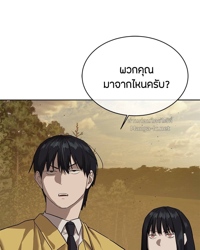 Doujin-Lc- อ่าน โดจิน มังฮวา เกาหลี ญี่ปุ่น จีน แปลไทย ข้าราชการพิเศษ ตอนที่ 1 2 3 4 5 6 7 8 9 10 11 12 13 14 ฟรี ไม่มีโฆษณา อ่าน โดจิน Manhwa เกาหลี ญี่ปุ่น จีน เรามีครบ คัดมาให้เน้นๆ โดจิน 18+ รับประกันความฟินโดย Doujin Lc