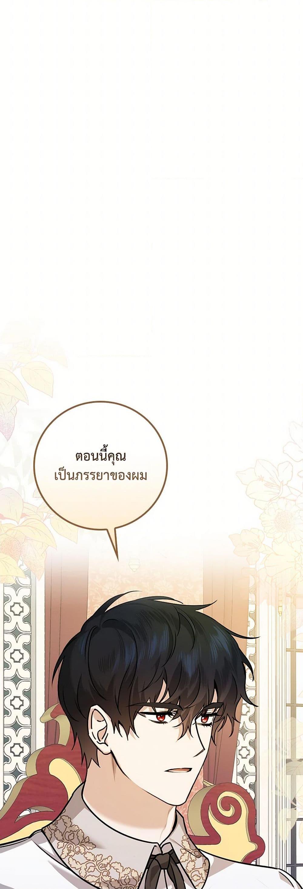 Manga-lc-com อ่านมังงะ อ่านการ์ตูน ออนไลน์ ฟรี The Perfect Plan for a Fairy-Tale Ending ตอนที่ 1 2 3 4 5 6 7 8 9 10 11 12 13 14 ฟรี ไม่มีโฆษณา Manga-lc - อ่าน มังงะ อ่าน การ์ตูน ออนไลน์ อ่านมังงะ ฟรี