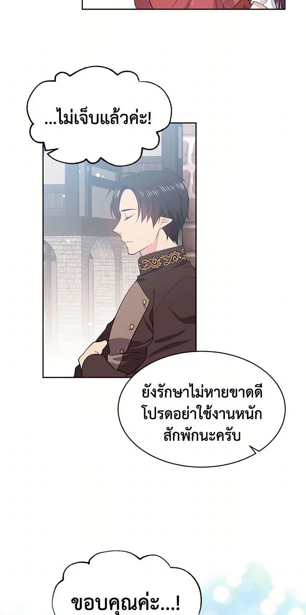 Manga-lc-com อ่านมังงะ อ่านการ์ตูน ออนไลน์ ฟรี My Goal is to Live a Long ตอนที่ 1 2 3 4 5 6 7 8 9 10 11 12 13 14 ฟรี ไม่มีโฆษณา Manga-lc - อ่าน มังงะ อ่าน การ์ตูน ออนไลน์ อ่านมังงะ ฟรี