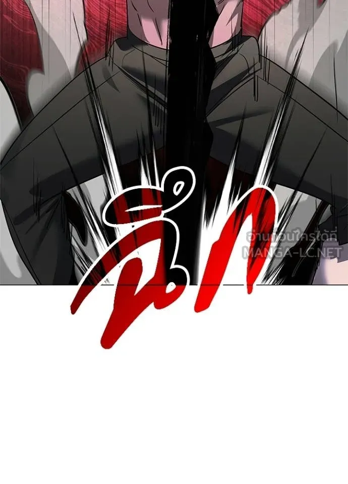 หลานอัจฉริยะ ตอนที่ 102 รูปที่ 65