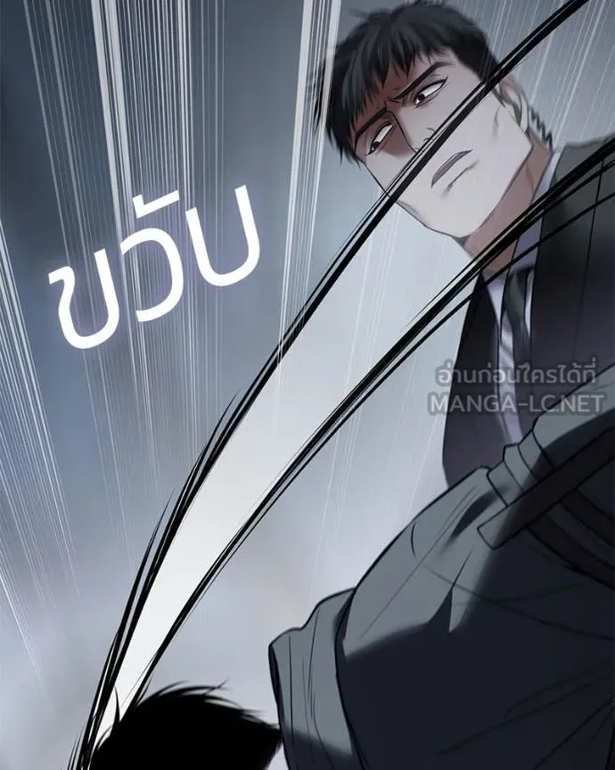 Baek XX ตอนที่ 131 รูปที่ 107