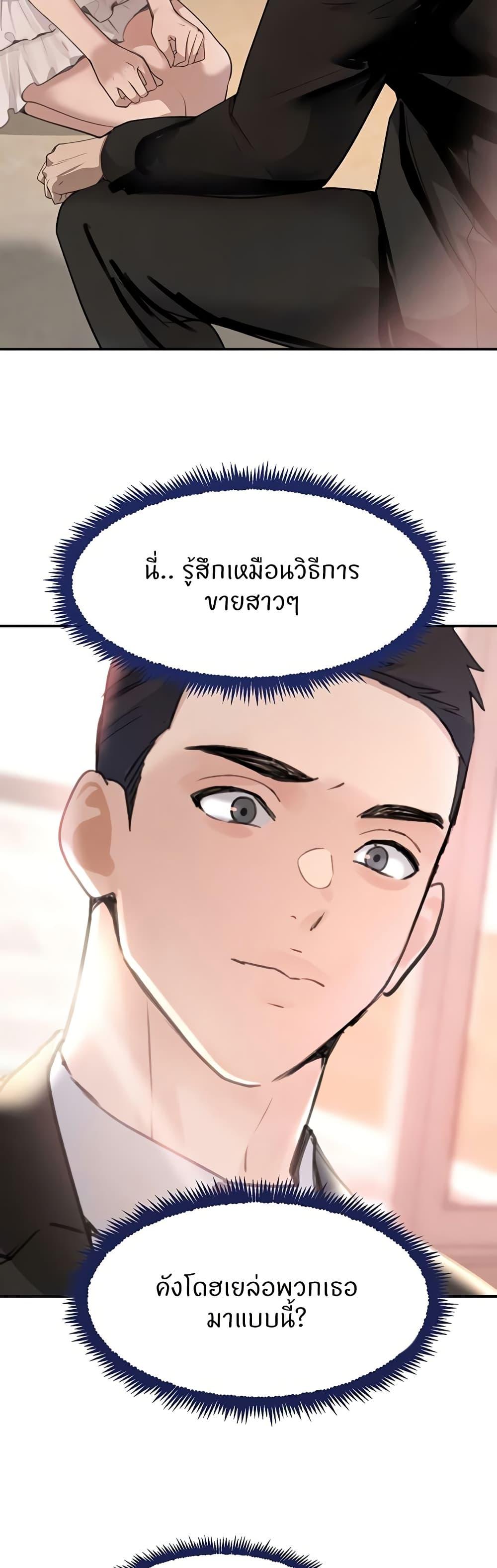 Doujin-Lc- อ่าน โดจิน มังฮวา เกาหลี ญี่ปุ่น จีน แปลไทย The Boss’s Daughter ตอนที่ 1 2 3 4 5 6 7 8 9 10 11 12 13 14 ฟรี ไม่มีโฆษณา อ่าน โดจิน Manhwa เกาหลี ญี่ปุ่น จีน เรามีครบ คัดมาให้เน้นๆ โดจิน 18+ รับประกันความฟินโดย  Doujin Lc