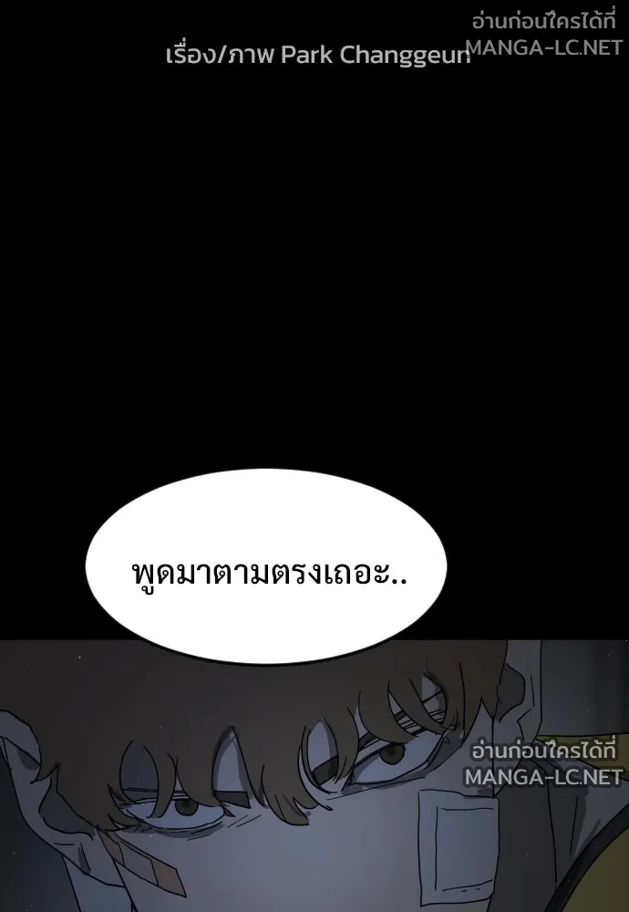 Manga-lc-com อ่านมังงะ อ่านการ์ตูน ออนไลน์ ฟรี วันดีคืนดี โซลก็ ตอนที่ 1 2 3 4 5 6 7 8 9 10 11 12 13 14 ฟรี ไม่มีโฆษณา Manga-lc - อ่าน มังงะ อ่าน การ์ตูน ออนไลน์ อ่านมังงะ ฟรี