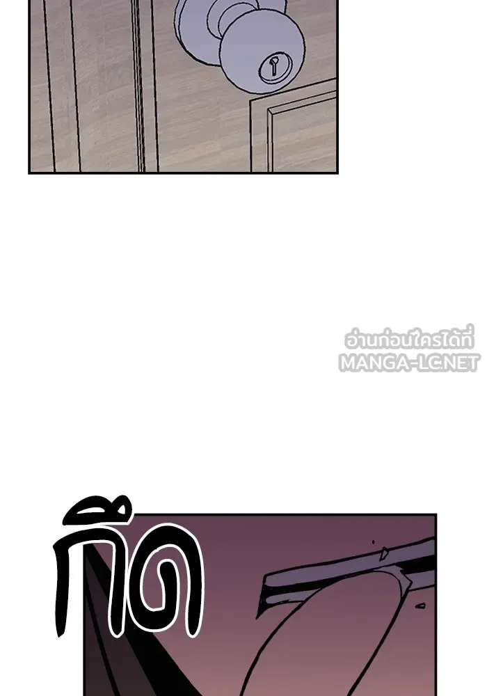 ห้องเรียนสาวแสบ ตอนที่ 4 รูปที่ 132